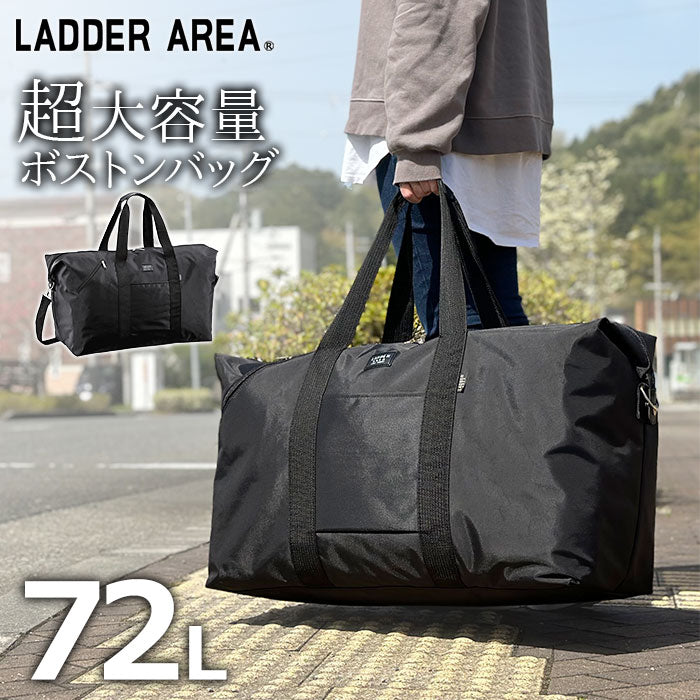 大きなナイロンボストンバッグ 特大ワイド67センチ h11196