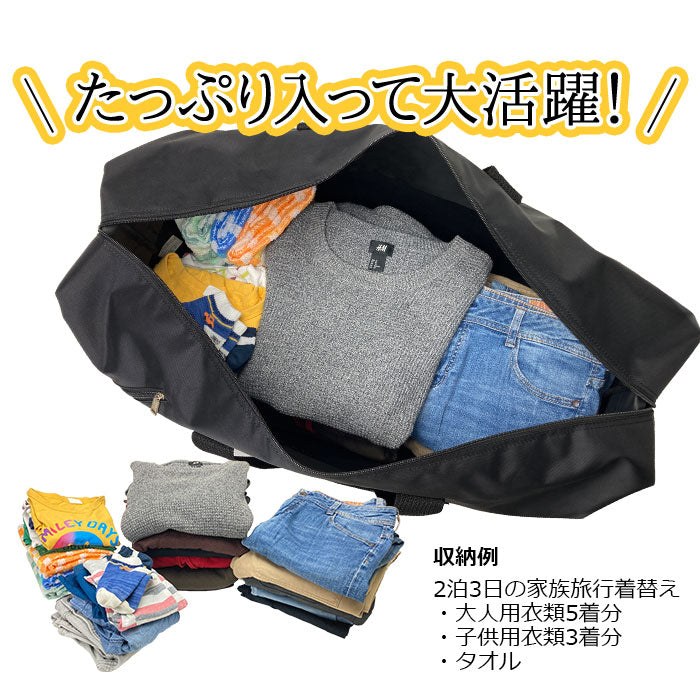 大きなナイロンボストンバッグ 特大ワイド67センチ h11196