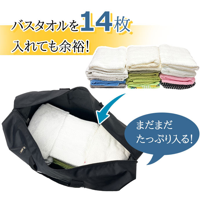 大きなナイロンボストンバッグ 特大ワイド67センチ h11196
