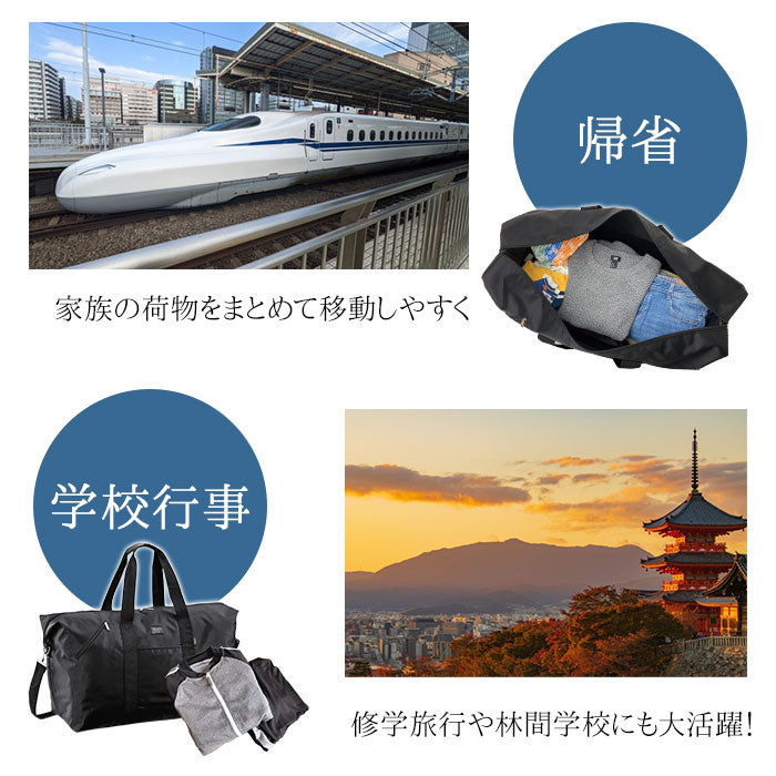 大きなナイロンボストンバッグ 特大ワイド67センチ h11196