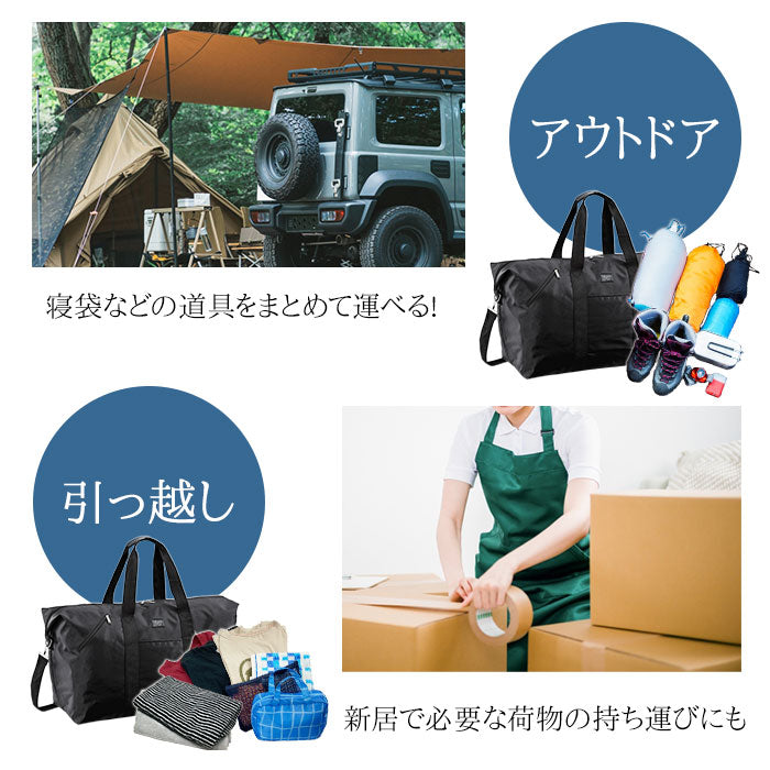 大きなナイロンボストンバッグ 特大ワイド67センチ h11196