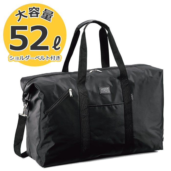 大きめナイロンボストンバッグ メンズ ワイド60センチ h11197