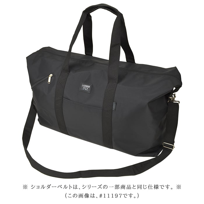 大きめナイロンボストンバッグ メンズ ワイド60センチ h11197