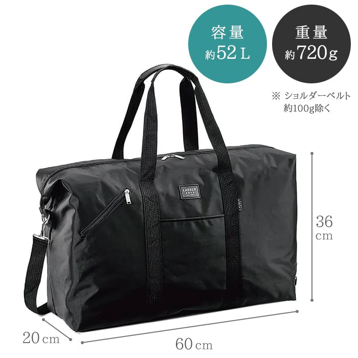 大きめナイロンボストンバッグ メンズ ワイド60センチ h11197