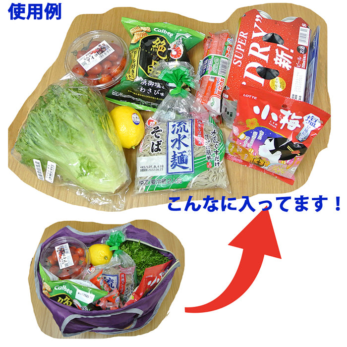 送料無料!オードブク保温保冷 コンパクト収納バッグ エコバッグ 軽量コンパクト 折り畳みUB4138