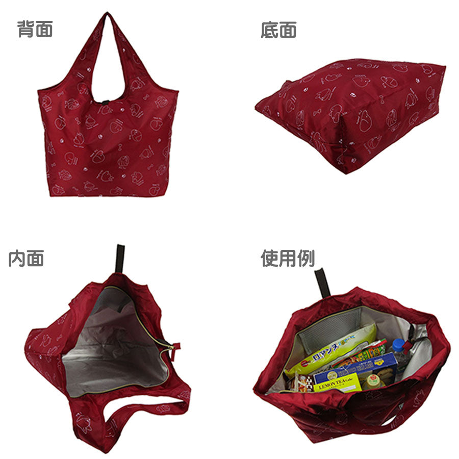 送料無料!保温・保冷エコバッグ 折り畳みコンパクト UB3306
