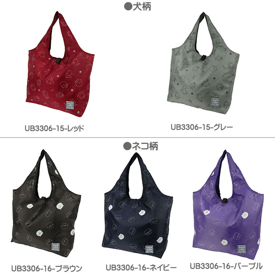 送料無料!保温・保冷エコバッグ 折り畳みコンパクト UB3306