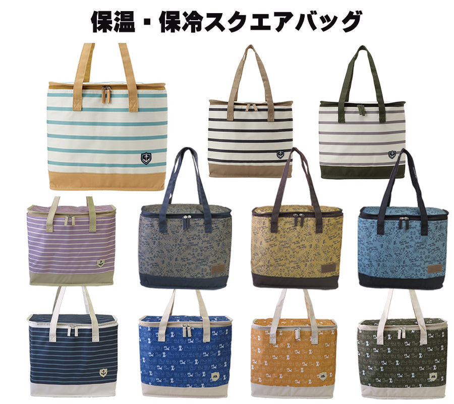 送料無料!!!保温保冷スクエアバッグ UB4638-4X69-4X26-4X02
