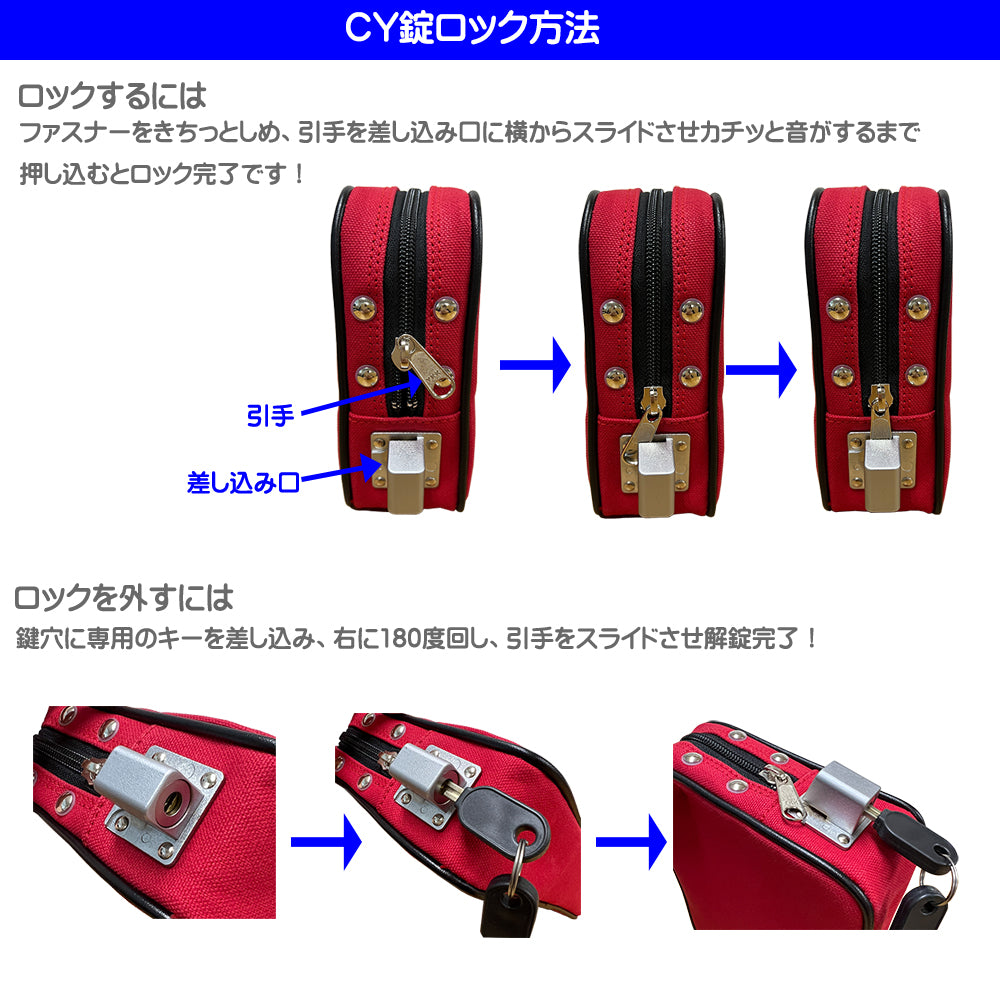 帆布集金ポーチ CY錠付(キー2枚付) A5収納 GEN-211【釣銭ポーチ】(異番対応不可)