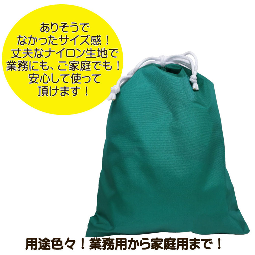 用途色々!こんなサイズが欲しかった! 420Dナイロンのしっかり生地 巾着袋!定形外・クリックポスト発送送料無料!代引き支払い不可!日時指定不可!GEN-176 GEN-177 GEN-178