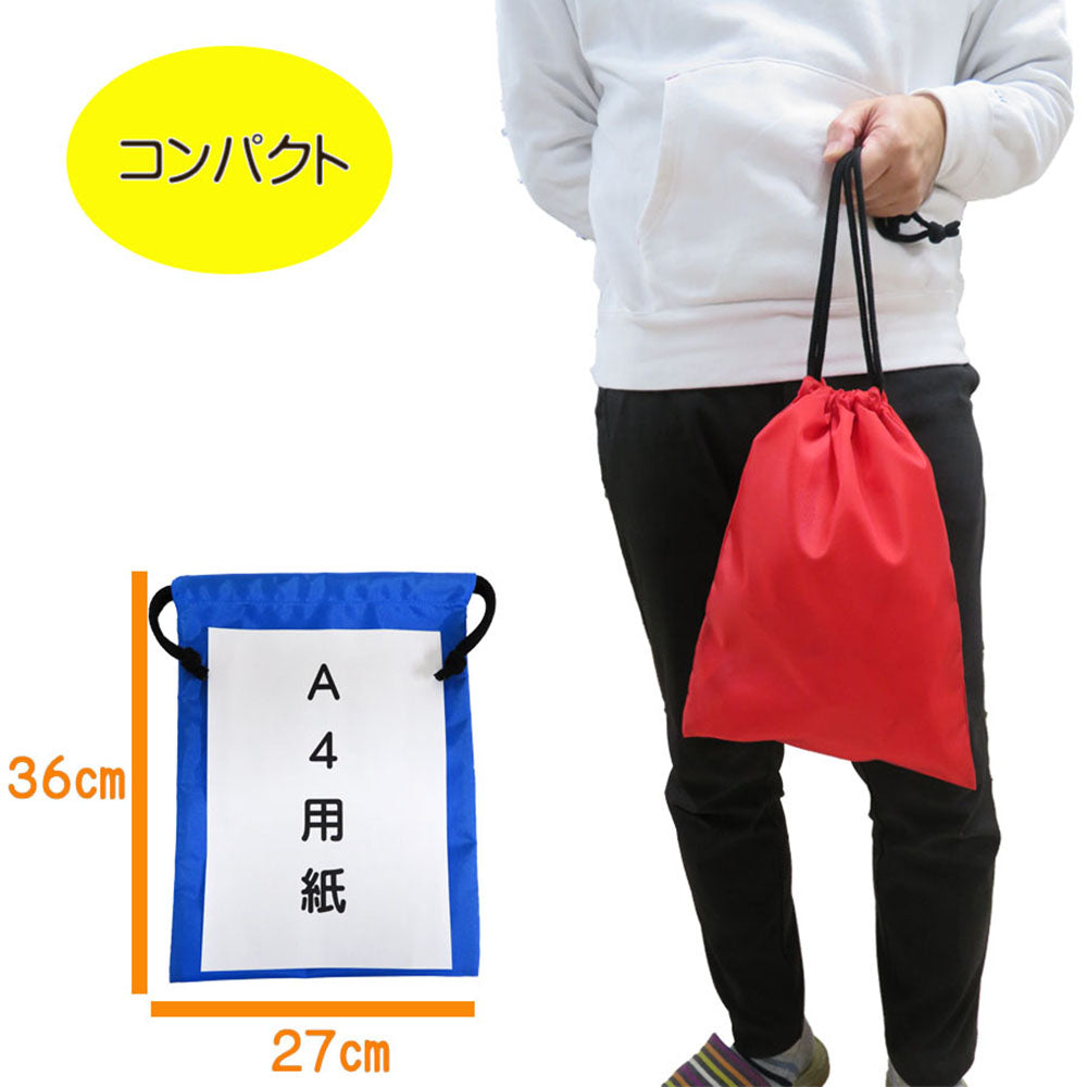 用途色々!こんなサイズが欲しかった! 420Dナイロンのしっかり生地 巾着袋!定形外・クリックポスト発送送料無料!代引き支払い不可!日時指定不可!GEN-176 GEN-177 GEN-178