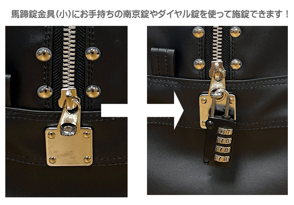 PVC帆布メールバッグ 馬蹄錠金具(小)付 (南京錠付属無) GEN-212