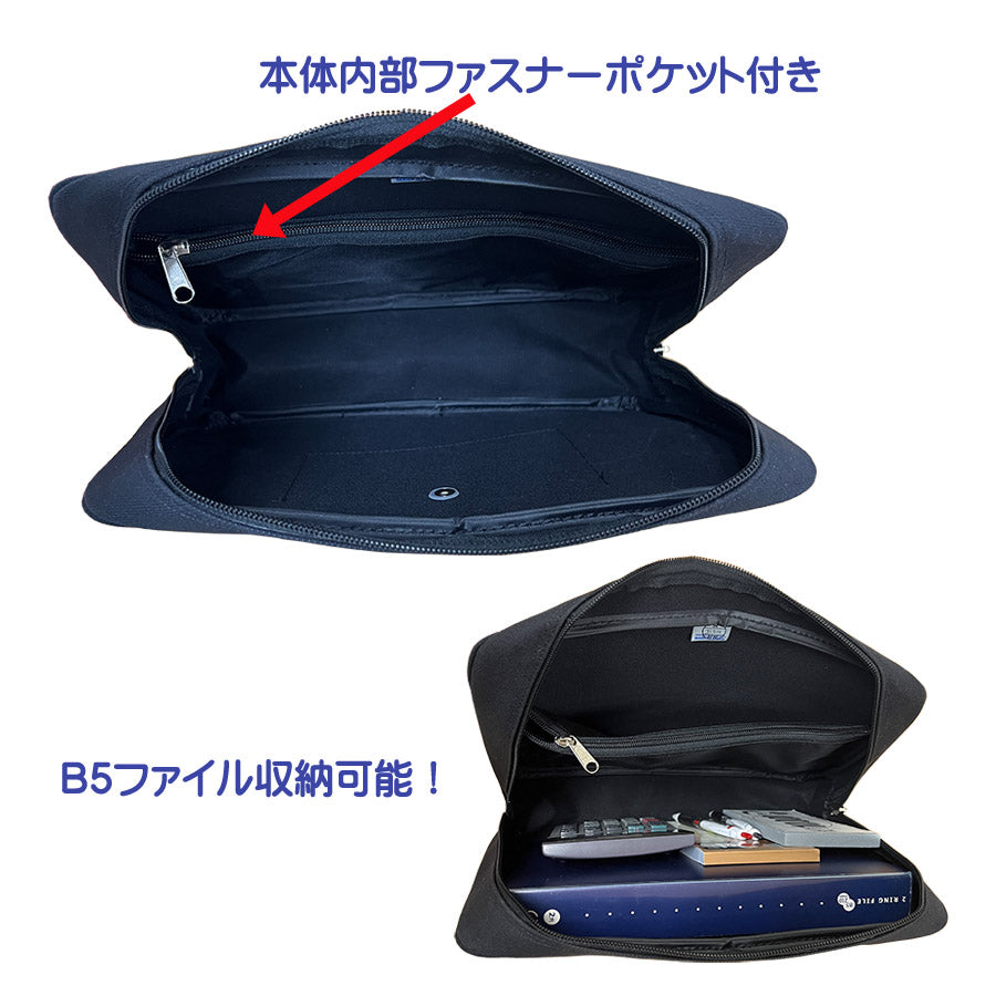 鍵なくていい!B5対応 帆布ポーチ 内部ファスナーポケットGEN-218