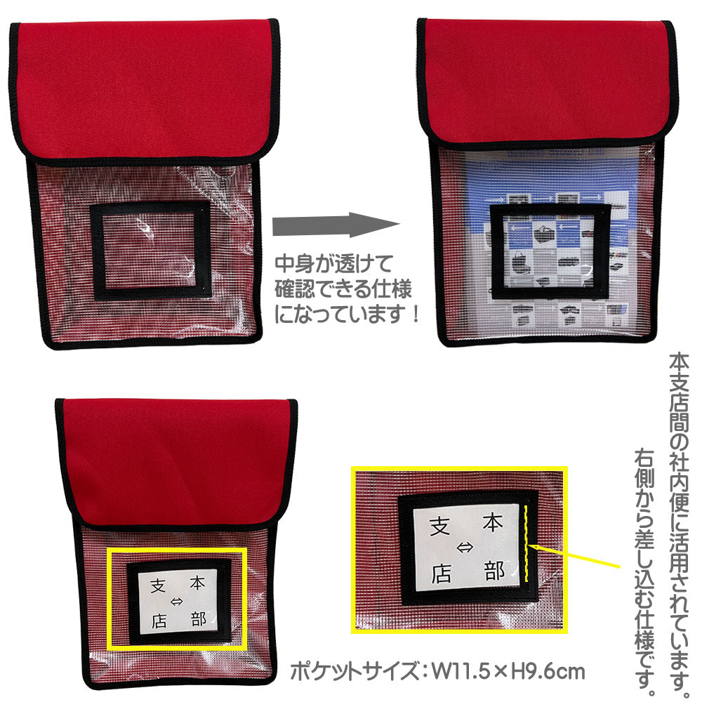 数量限定!11号帆布書類搬送被せバッグ GEN-219