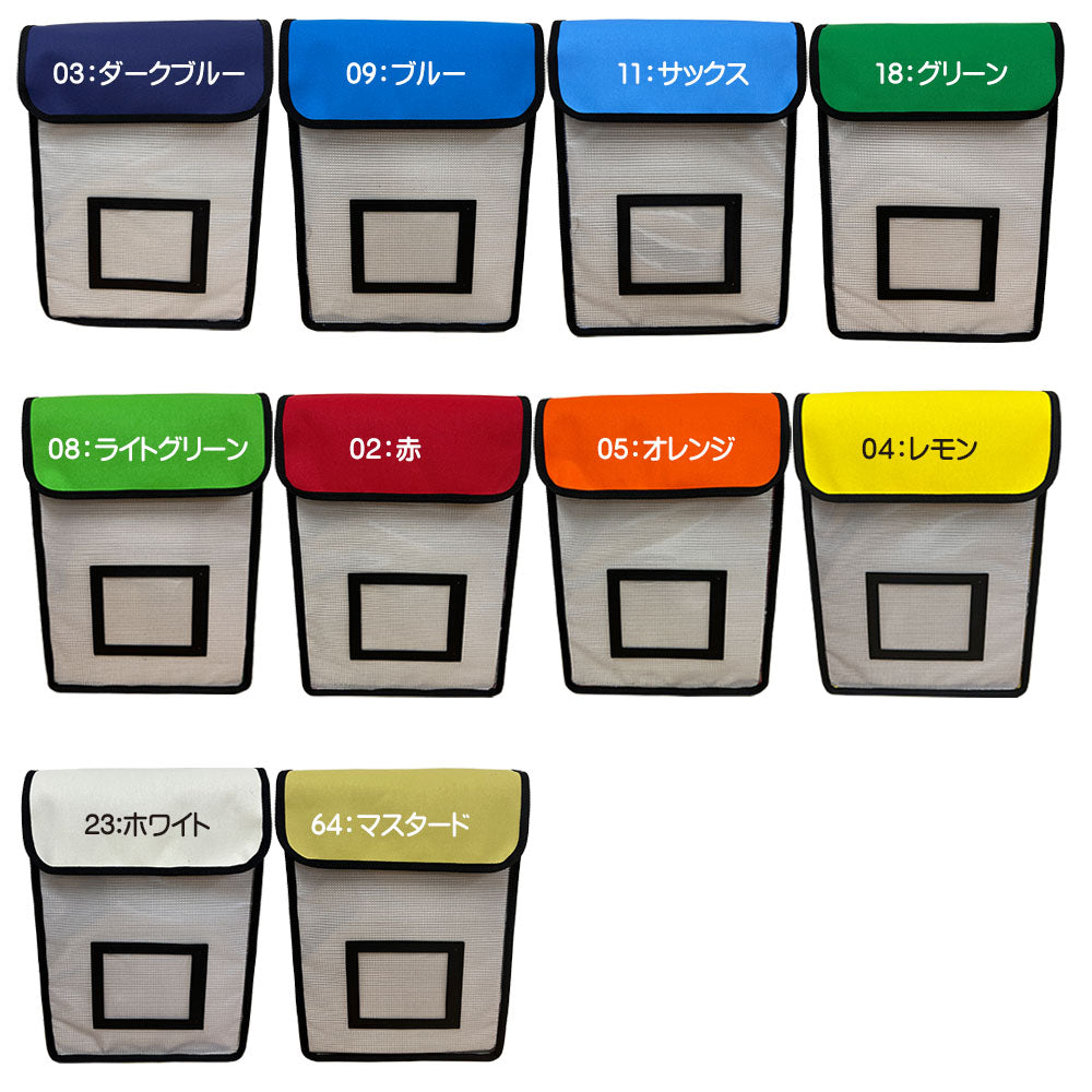 数量限定!11号帆布書類搬送被せバッグ GEN-219