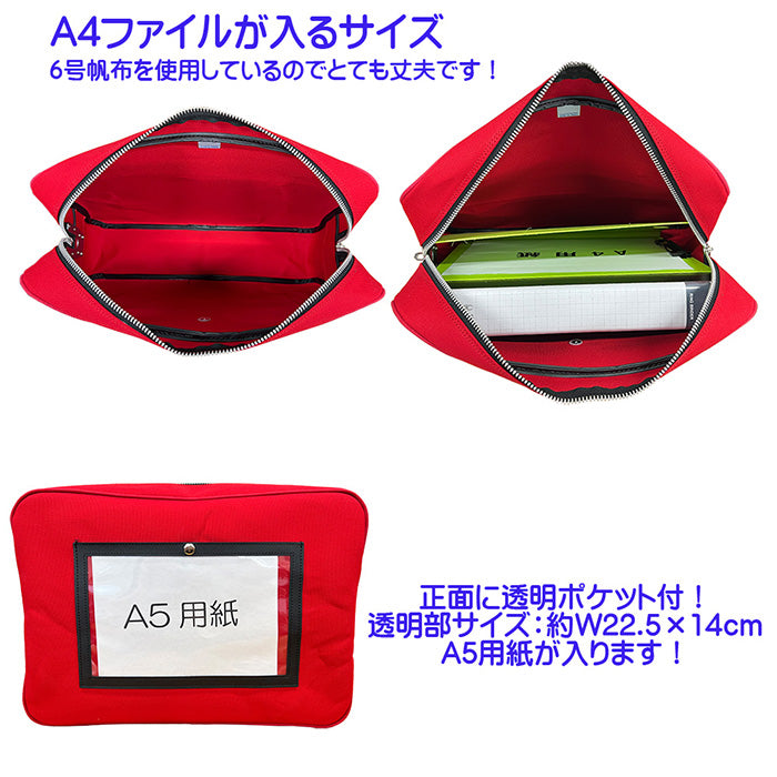 6号帆布メール用ポーチ 馬蹄錠金具(小) GEN-222 ダイヤル錠付属無 日本製