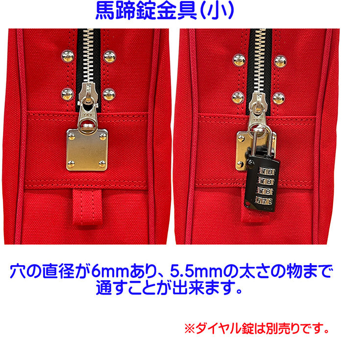 6号帆布メール用ポーチ 馬蹄錠金具(小) GEN-222 ダイヤル錠付属無 日本製