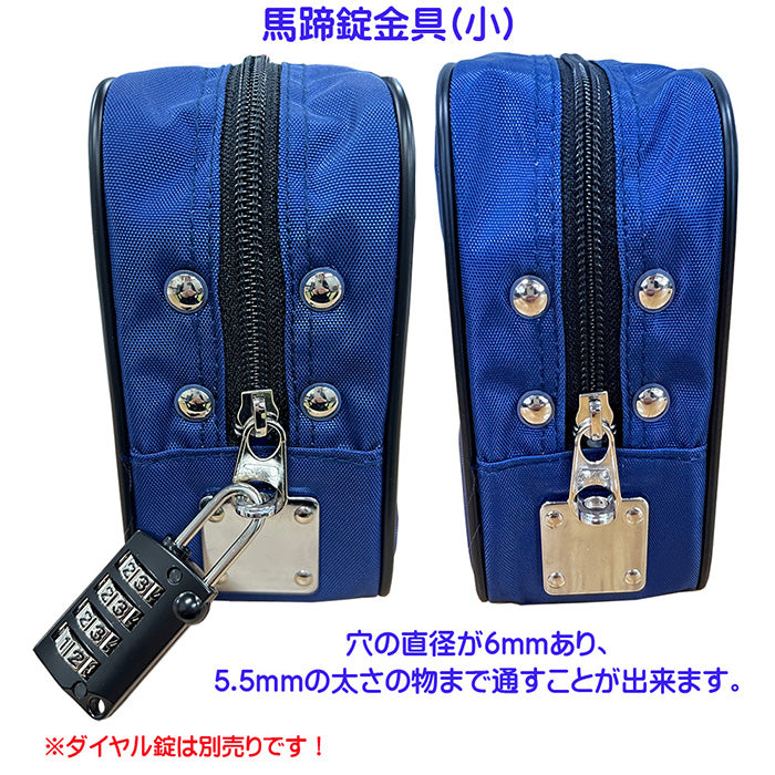 ハイパロンポーチ セキュリティケース 馬蹄錠金具(小) GEN-223 日本製