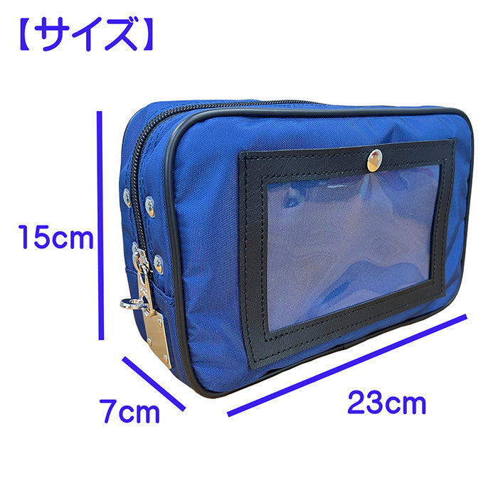 ハイパロンポーチ セキュリティケース 馬蹄錠金具(小) GEN-223 日本製