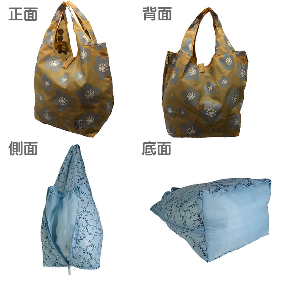 送料無料!mama fiore ショッピング 軽量 レジカゴバッグ 15種類 折り畳みコンパクト UB3304