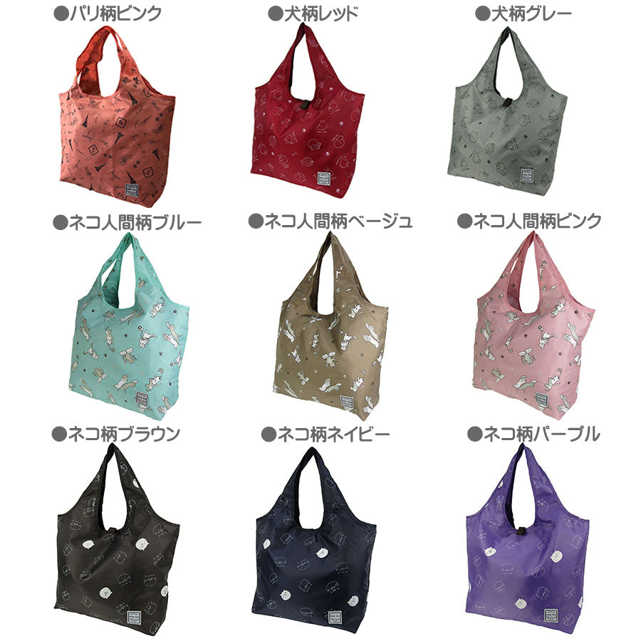 送料無料!保温・保冷エコバッグ 折り畳みコンパクト UB3306