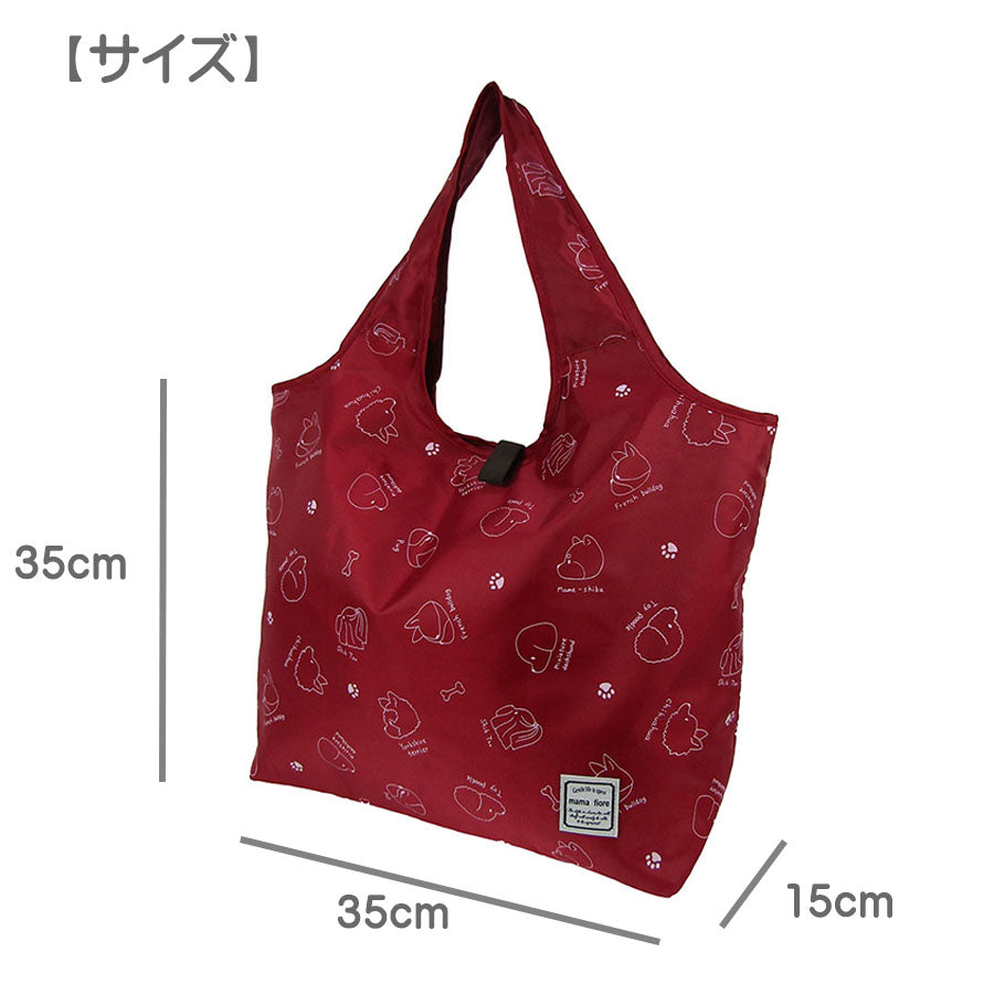 送料無料!保温・保冷エコバッグ 折り畳みコンパクト UB3306