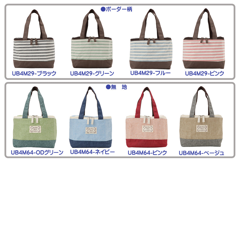 送料無料!保温保冷ボックスランチバッグ UB4M29-4M64