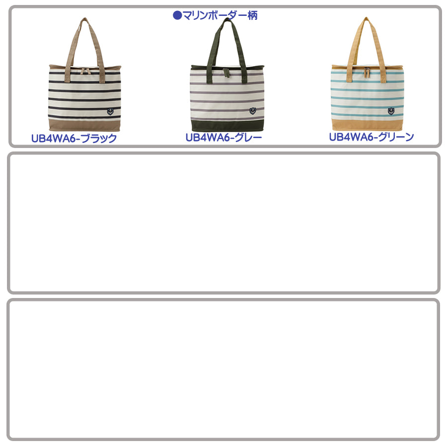 送料無料!!!保温保冷スクエアバッグ UB4638-4X69-4X26-4X02