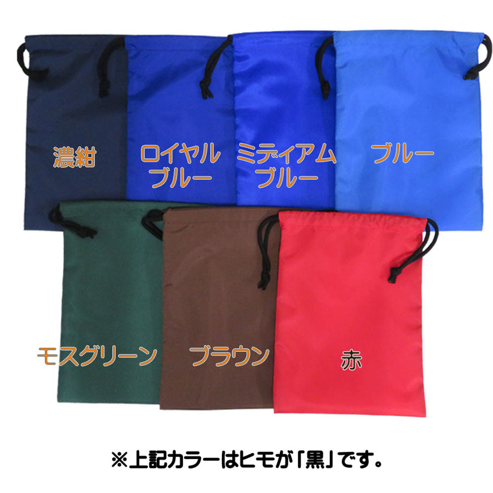 用途色々!こんなサイズが欲しかった! 420Dナイロンのしっかり生地 巾着袋!定形外・クリックポスト発送送料無料!代引き支払い不可!日時指定不可!GEN-176 GEN-177 GEN-178
