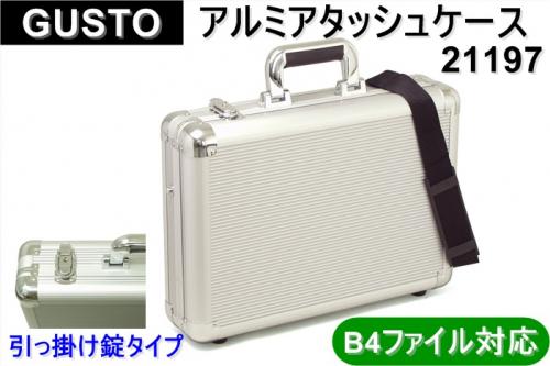 アルミアタッシュケース B4F 43cm №21197