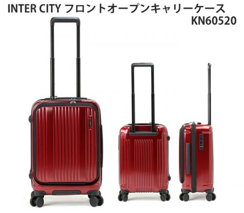 機内持込サイズ INTER CITY フロントオープンキャリーケース 35リットル ※別途送料