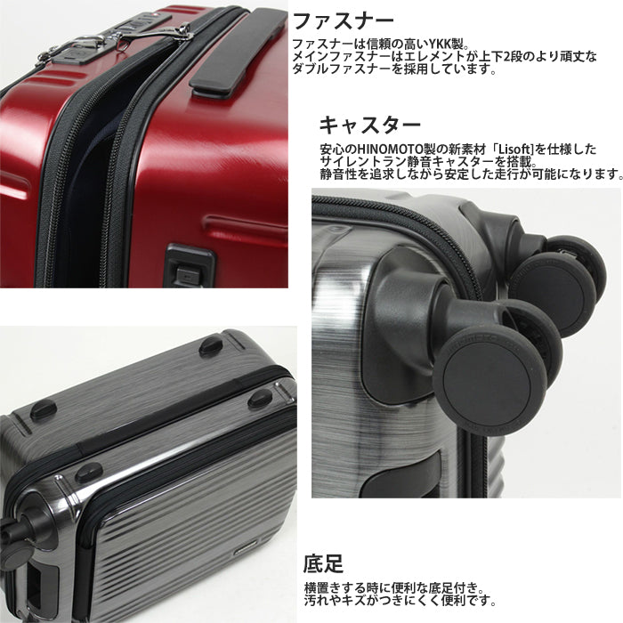 機内持込サイズ INTER CITY フロントオープンキャリーケース 35リットル ※別途送料