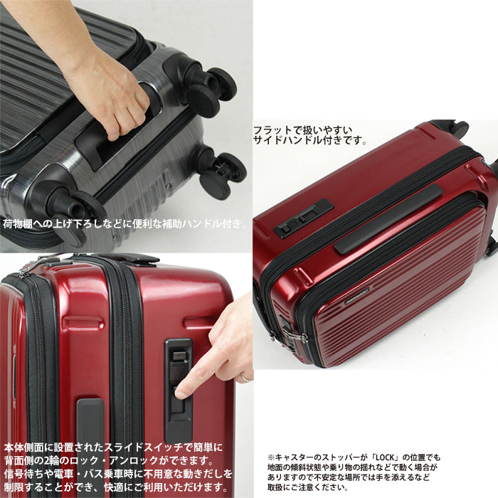 機内持込サイズ INTER CITY フロントオープンキャリーケース 35リットル ※別途送料