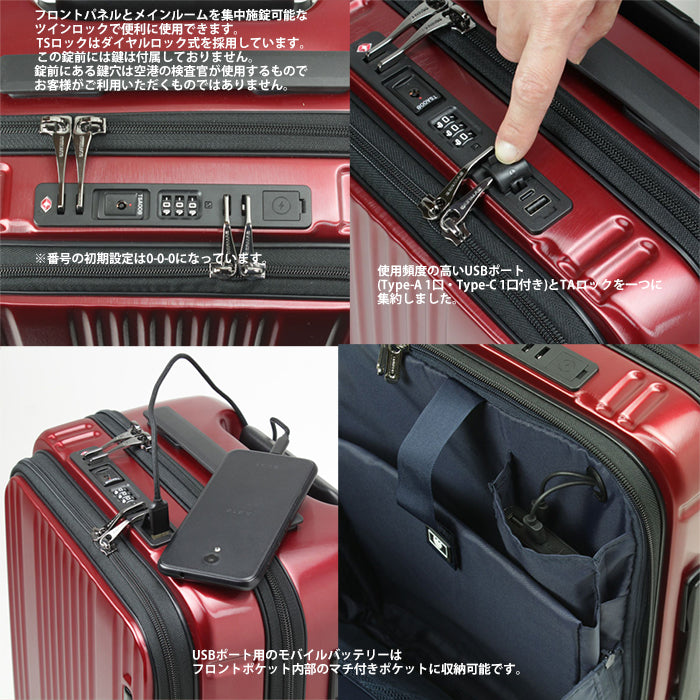 機内持込サイズ INTER CITY フロントオープンキャリーケース 35リットル ※別途送料