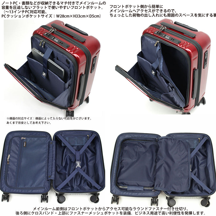 機内持込サイズ INTER CITY フロントオープンキャリーケース 35リットル ※別途送料