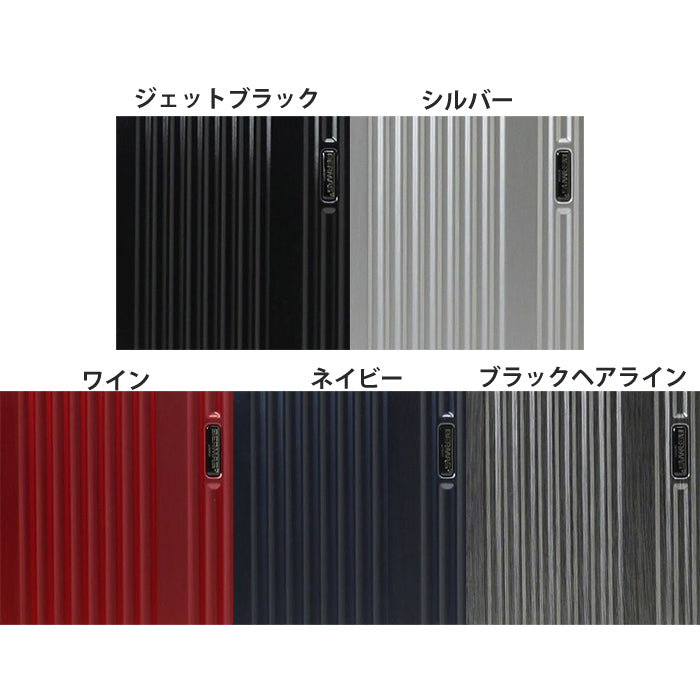 機内持込サイズ INTER CITY フロントオープンキャリーケース 35リットル ※別途送料