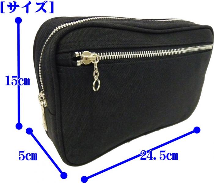 帆布鍵付セキュリティバッグ