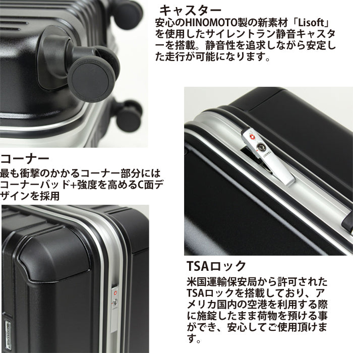 HERITAGEフレームキャリーケース88ℓ 無料手荷物サイズ KN60494 ※別途送料