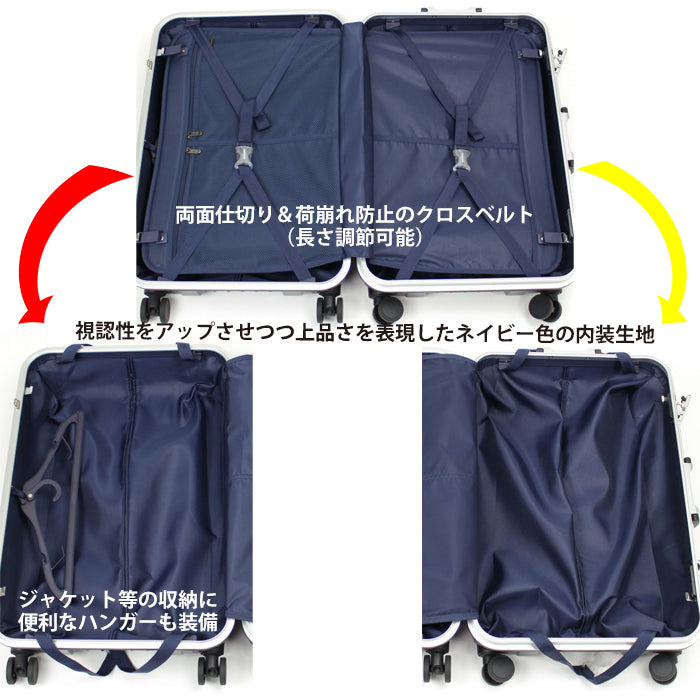 HERITAGEフレームキャリーケース88ℓ 無料手荷物サイズ KN60494 ※別途送料