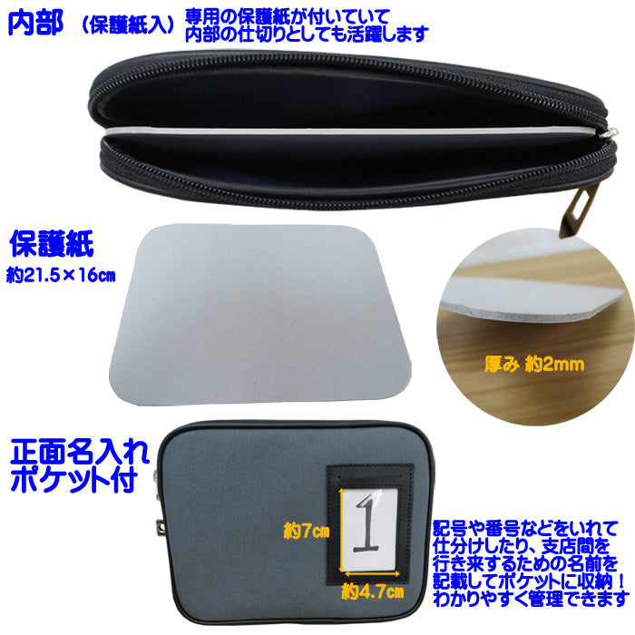 貴重品ポーチ ネクタイ錠金具付 セキュリティポーチ GEN-187
