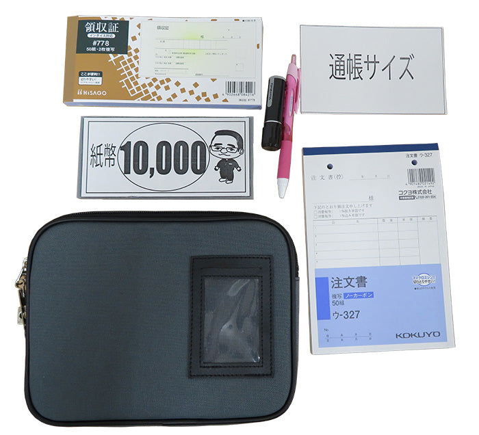貴重品ポーチ ネクタイ錠金具付 セキュリティポーチ GEN-187