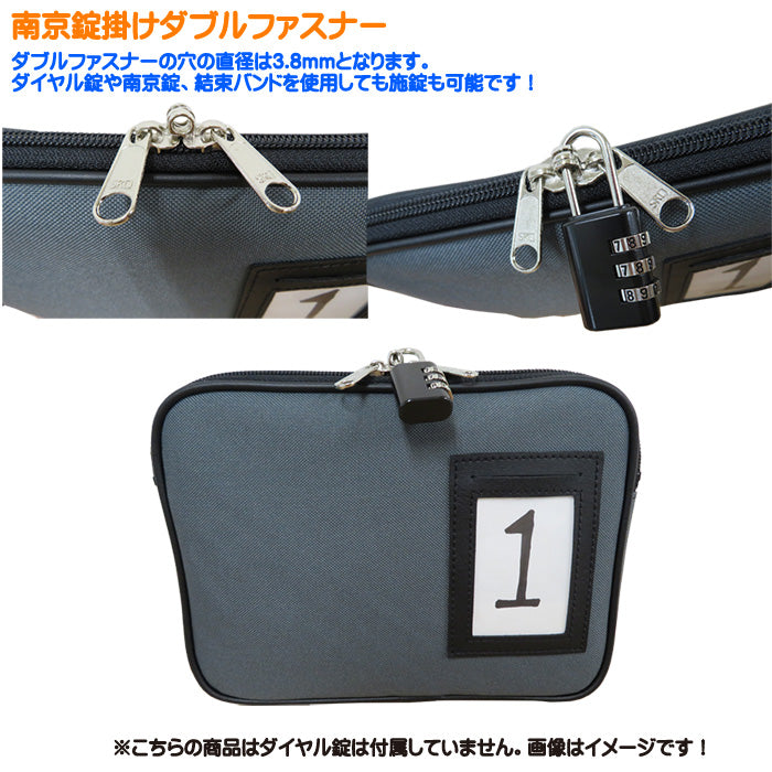貴重品ポーチ 南京錠掛けダブルファスナー付 セキュリティポーチ GEN-188