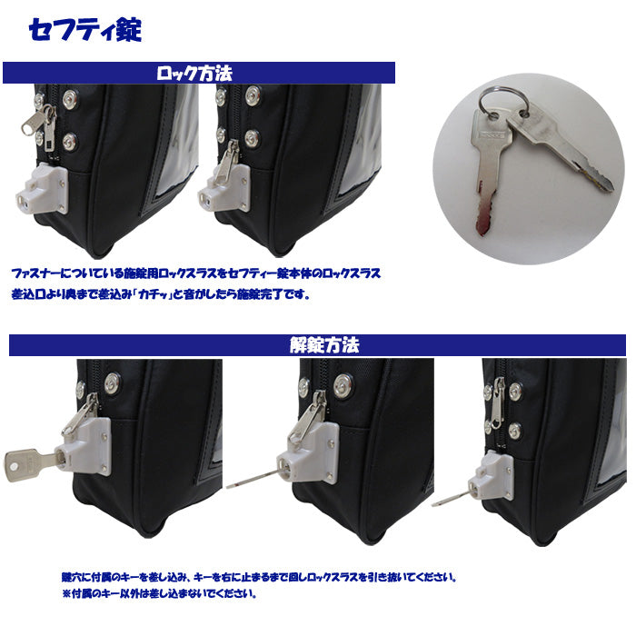 ダッフルナイロンメールバッグ セフティ錠付 GEN-170