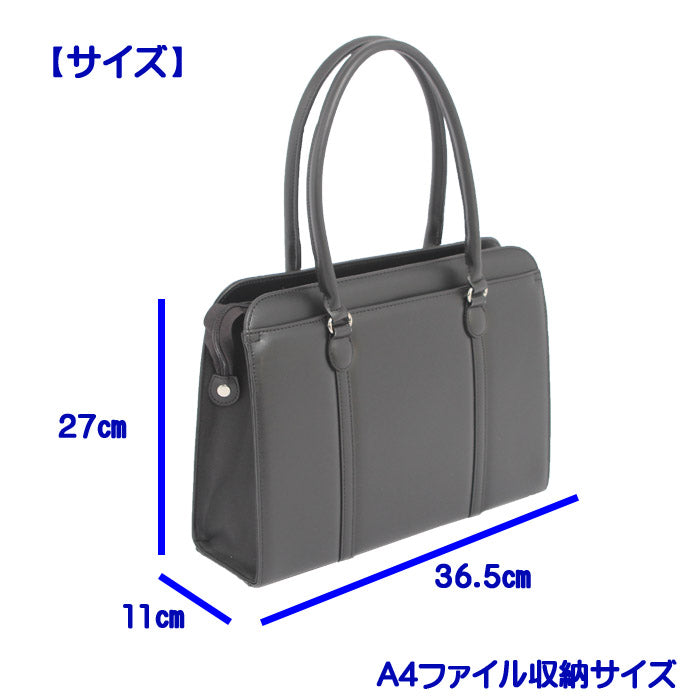 LA CASETTA レディースビジネストートバッグ UB0483