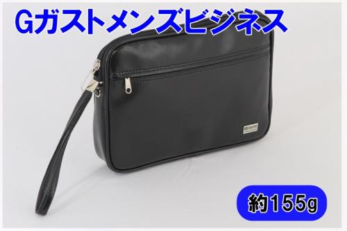 豊岡製鞄 A5 スピードケース 24cm №25627