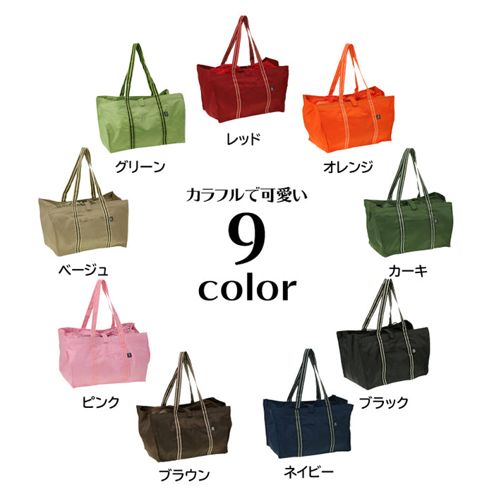 送料無料!!! 巾着型 レジカゴバッグ UB3489