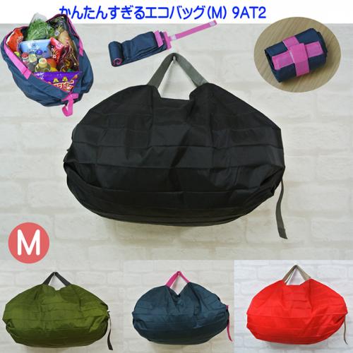 送料無料!!!アコーディオンエコバッグ Mサイズ UB9AT2