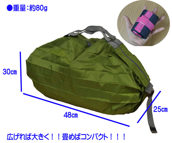 送料無料!!!アコーディオンエコバッグ Mサイズ UB9AT2
