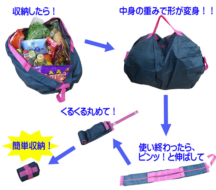送料無料!!!アコーディオンエコバッグ Mサイズ UB9AT2