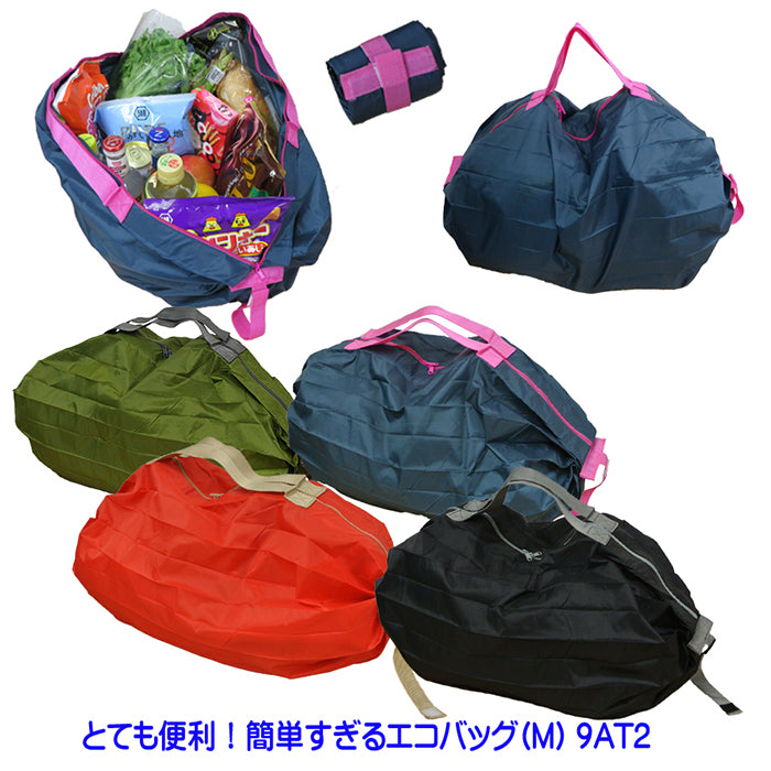 送料無料!!!アコーディオンエコバッグ Mサイズ UB9AT2